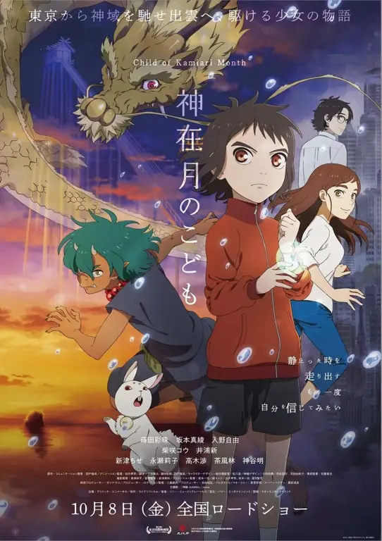 Nonton Film Anime Movie Terbaru Sub Indo: Streaming & Download