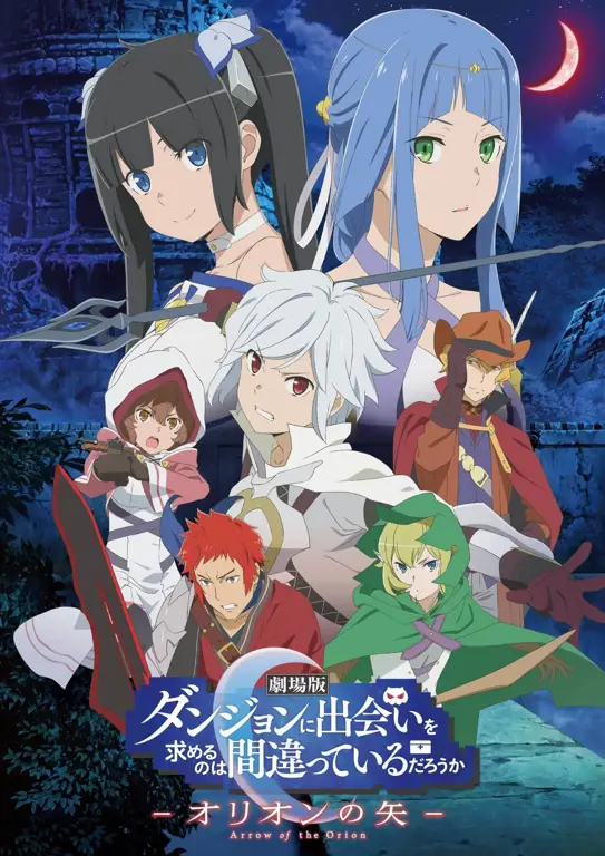 Nikmati Sensasi Nonton Movie Anime Jepang Sub Indo