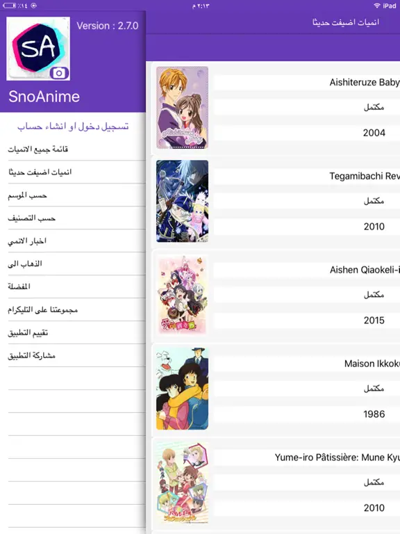 Bebas Iklan! Aplikasi Nonton Anime Jepang Terbaik