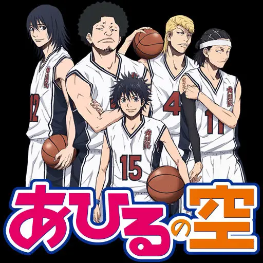 Kutipan Inspiratif dari Ahiru no Sora Gambar kutipan inspiratif dari anime Ahiru no Sora