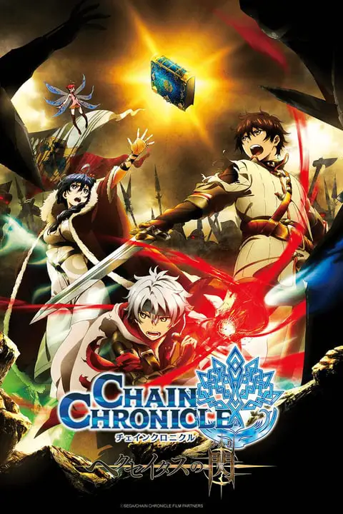 Cuplikan Anime Ao no Sekai no Chuushin de Gambar cuplikan adegan dari anime Ao no Sekai no Chuushin de