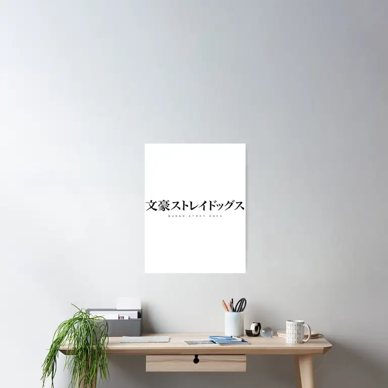Logo resmi anime Bungou Stray Dogs Logo Anime Bungou Stray Dogs