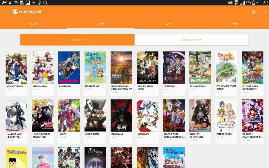 Menikmati anime di laptop dengan nyaman Gambar seseorang menonton anime di laptop