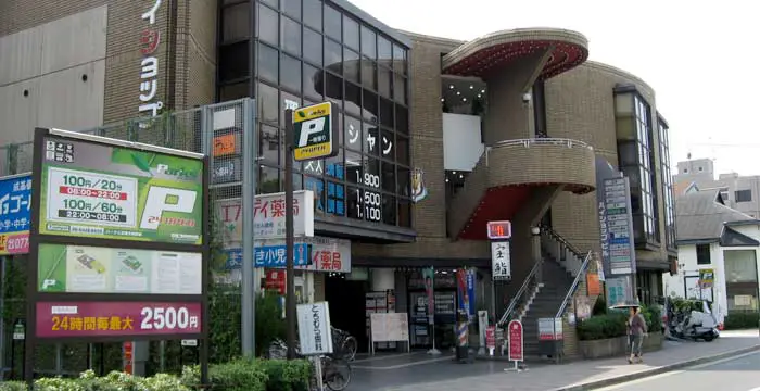 Studio animasi ternama yang terkenal akan kualitas animasinya Gambar studio animasi Kyoto Animation