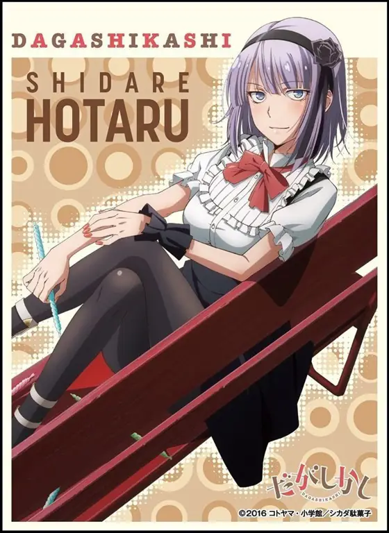 Download Anime Dagashi Kashi: Temukan Keseruannya di Sini!