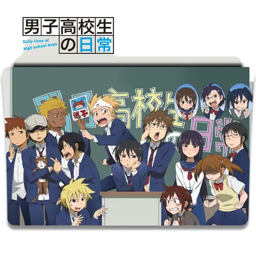 Rekomendasi Situs Nonton Danshi Koukousei no Nichijou Sub Indo Legal dan Gratis