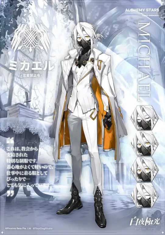 Desain karakter dalam Death March kara Hajimaru Isekai Kyousoukyoku Desain karakter anime yang unik dan menarik.