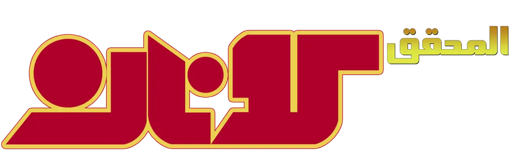 Logo anime Detective Conan Logo anime Detective Conan
