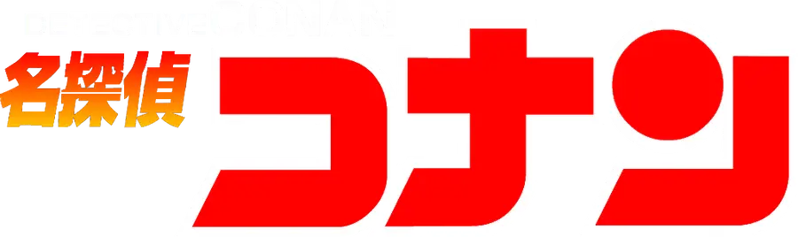 Logo resmi anime Detective Conan Logo anime Detective Conan