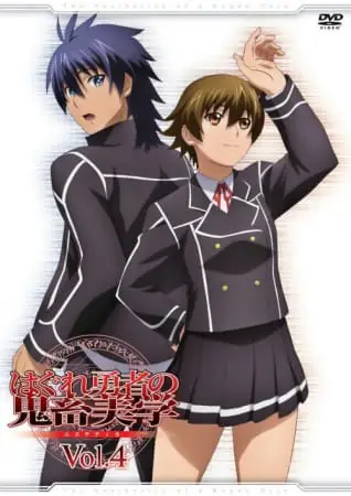 Nonton Anime Hagure Yuusha no Aesthetica: Petualangan Seru di Dunia Lain