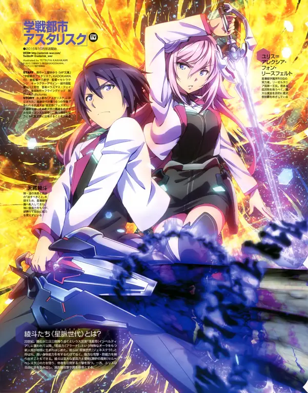 Karakter-karakter utama dalam anime Gakusen Toshi Asterisk Karakter-karakter dalam anime Gakusen Toshi Asterisk