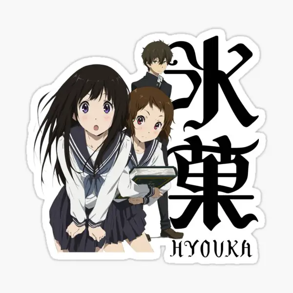 Poster resmi anime Hyouka Poster anime Hyouka