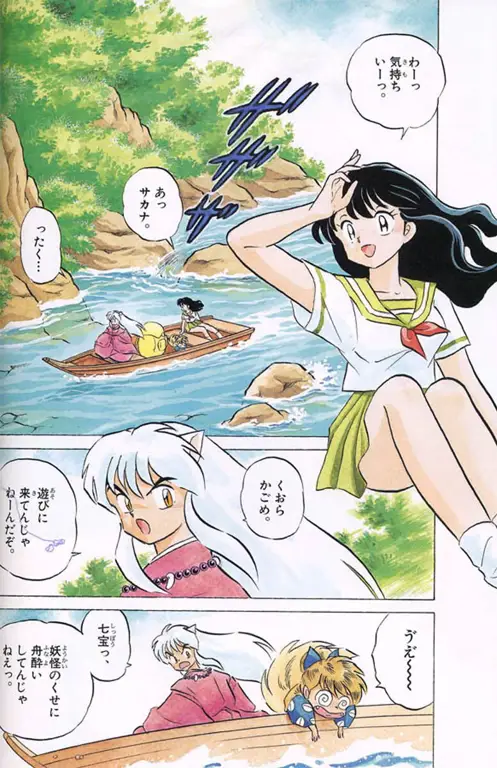 Jelajahi Dunia Inuyasha: Petualangan, Aksi, dan Romansa dalam Bahasa Indonesia