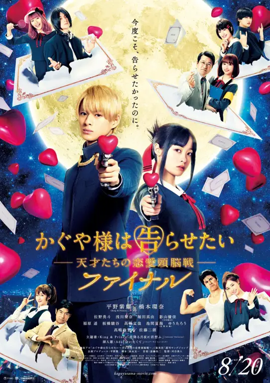 Poster Resmi Anime Kaguya-sama: Love is War Poster resmi anime Kaguya-sama: Love is War