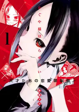 Rekomendasi Situs Nonton Anime Kaguya-sama: Love is War