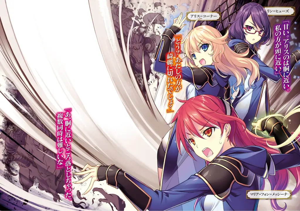 Download Kenja no Mago Season 2 Sub Indo: Mudah dan Cepat!
