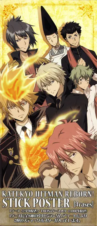 Adegan pertarungan yang menegangkan dalam Katekyo Hitman Reborn! Gambar adegan pertarungan seru di Katekyo Hitman Reborn!