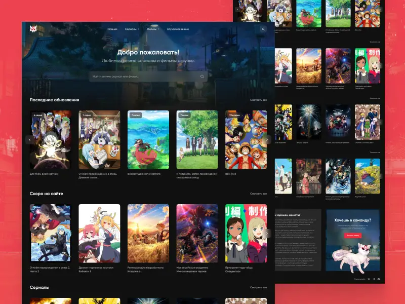 Nonton Anime Komplit Sub Indo: Streaming Anime Gratis Terbaik