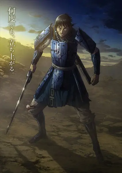 Link Nonton Kingdom Season 3 Sub Indo: Kualitas HD & Tanpa Iklan