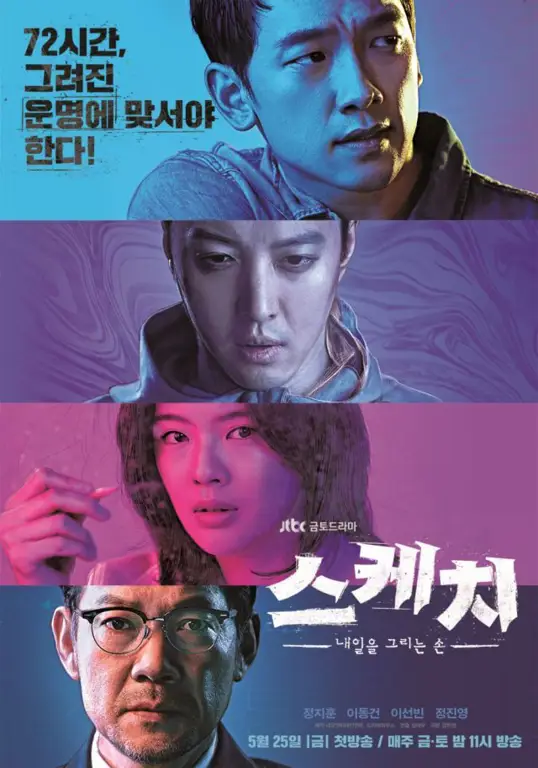 Link Nonton Anime Korea Bad Boss Sub Indo: Update Terbaru dan Tercepat