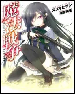 Nonton Mahou Sensou Season 2 Episode 1 Sub Indo: Petualangan Baru Menanti!