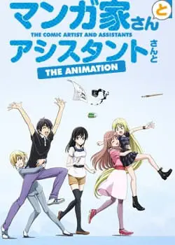 Interaksi Azuma dan Koyanagi Gambar adegan anime Mangaka-san to Assistant yang menunjukkan interaksi antara Azuma dan Koyanagi.