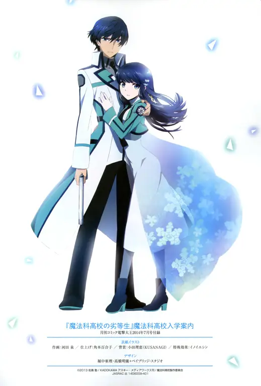 Pemandangan Menawan di Dunia Mahouka Gambar pemandangan dari dunia Mahouka Koukou no Rettousei