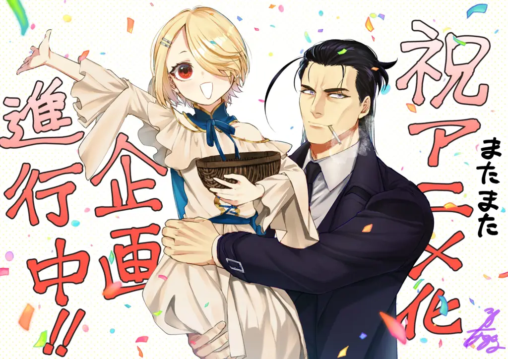 Maou Sama Retry Season 2: Jadwal Tayang dan Bocoran Cerita