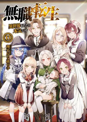 Berbagi Pengalaman Menonton Mushoku Tensei Review dan diskusi Mushoku Tensei