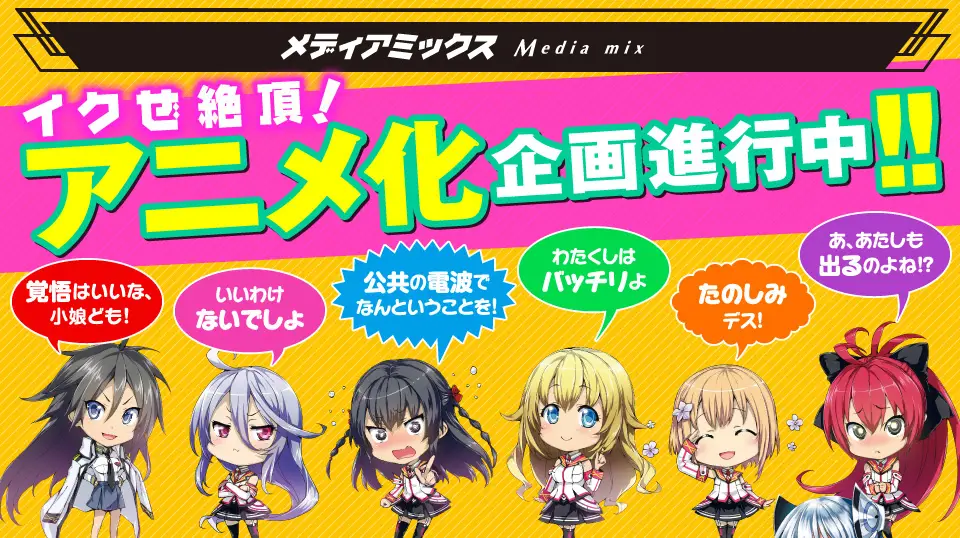 Para Karakter Utama Masou Gakuen HxH Karakter-karakter dalam Anime Masou Gakuen HxH