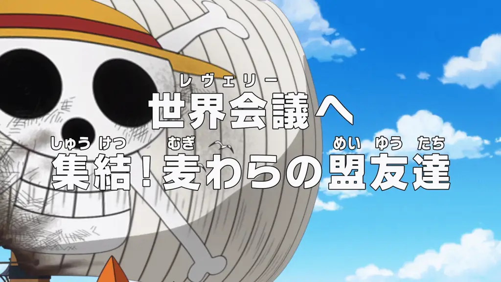 Adegan Seru dari One Piece Episode 879 Screenshot One Piece Episode 879