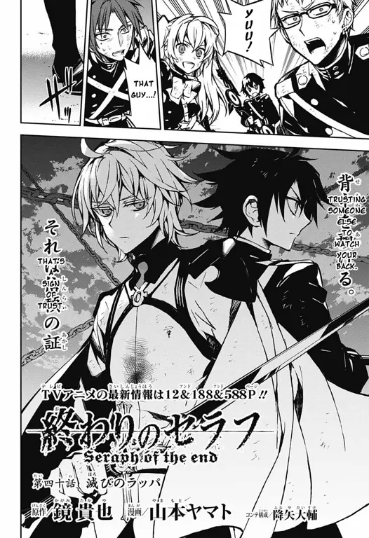Review Owari no Seraph Season 3: Apakah Layak Ditonton?