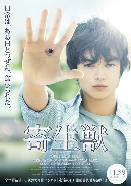 Adegan aksi menegangkan dalam anime Parasyte Adegan aksi menegangkan dari Parasyte