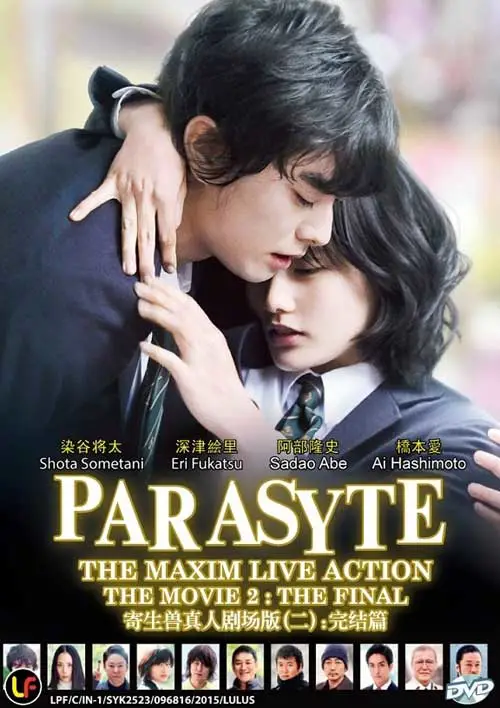 Aktifitas Parasit: Adegan Aksi yang Menegangkan Adegan aksi menegangkan dalam anime Parasyte -the Maxim-