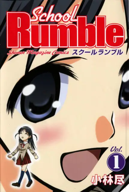 Momen-momen Lucu School Rumble Gambar adegan lucu dari anime School Rumble