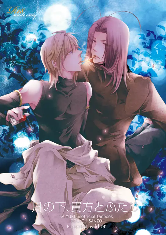 Aksi Seru dan Menegangkan dalam Saiyuki Reload Blast Adegan aksi menegangkan dalam anime Saiyuki Reload Blast