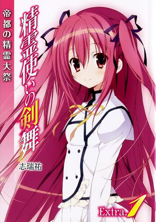 Karakter Anime Karakter-karakter dalam anime Seirei Tsukai no Blade Dance