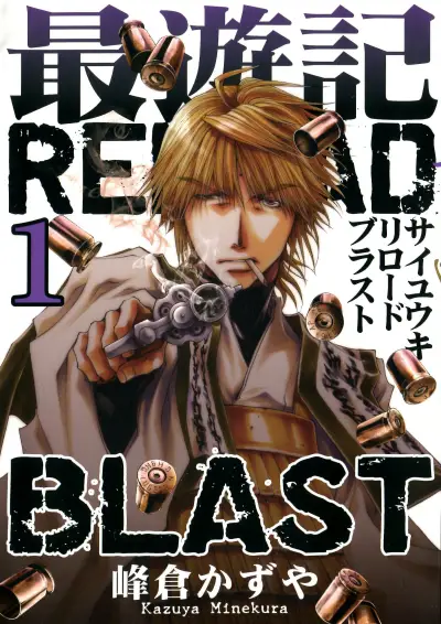 Rekomendasi Situs Nonton Anime Saiyuki Reload Blast Sub Indo Terbaik!