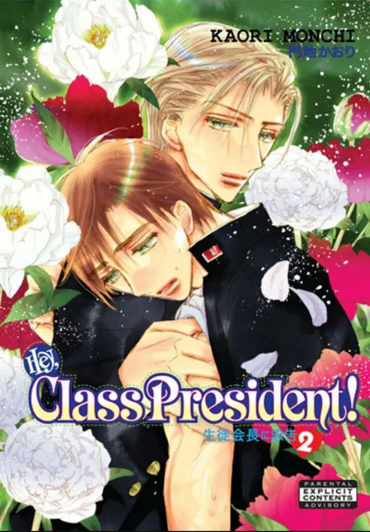 Rekomendasi Situs Nonton Anime Seitokaichou ni Chuukoku! Sub Indo
