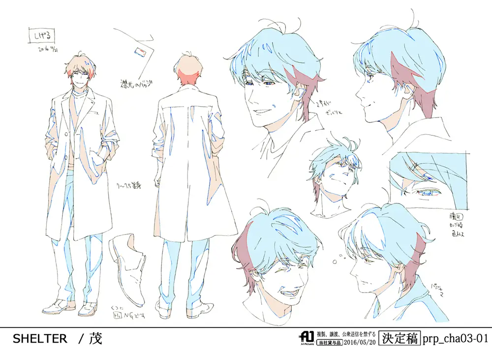Para tokoh dalam anime Shelter Karakter-karakter dalam anime Shelter