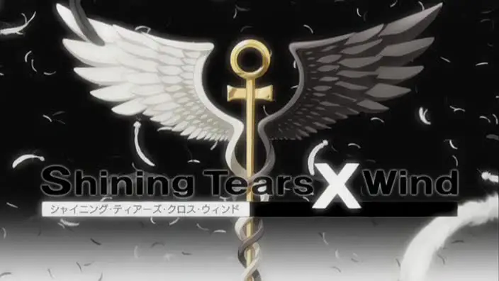 Karakter-karakter Utama Shining Tears X Wind Gambar karakter-karakter utama dalam anime Shining Tears X Wind.