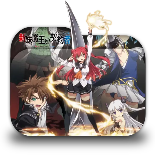 Poster utama season 2 yang menampilkan Basara dan para iblis Gambar utama Shinmai Maou no Testament Season 2
