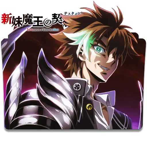 Kunci visual anime yang menampilkan karakter-karakter utamanya Gambar kunci visual anime Shinmai Maou no Testament