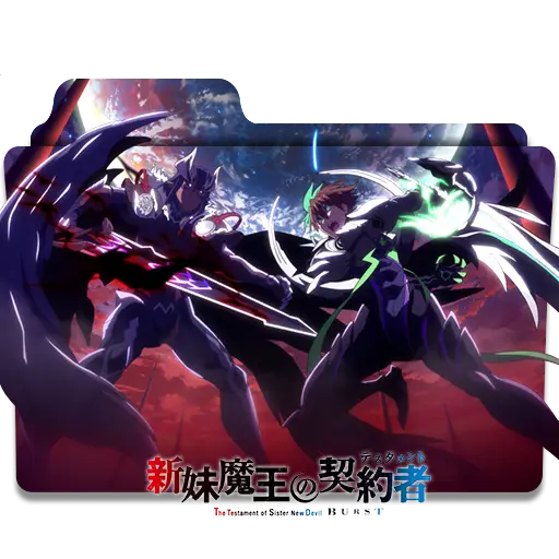 Poster resmi anime Poster Shinmai Maou no Testament Season 2