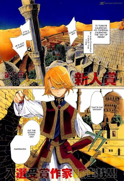 Link Nonton Shoukoku no Altair Sub Indo Lengkap Semua Episode