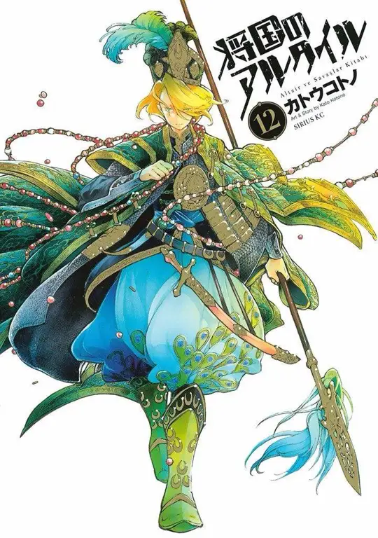 Ketegangan Politik di Shoukoku no Altair Adegan anime Shoukoku no Altair yang menegangkan