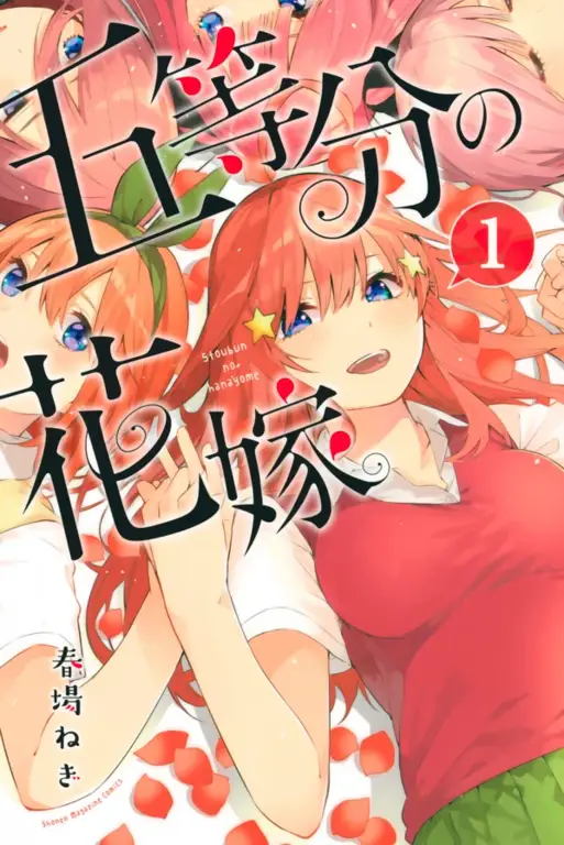 Kelima saudari kembar yang menggemaskan Gambar para karakter utama dari anime The Quintessential Quintuplets