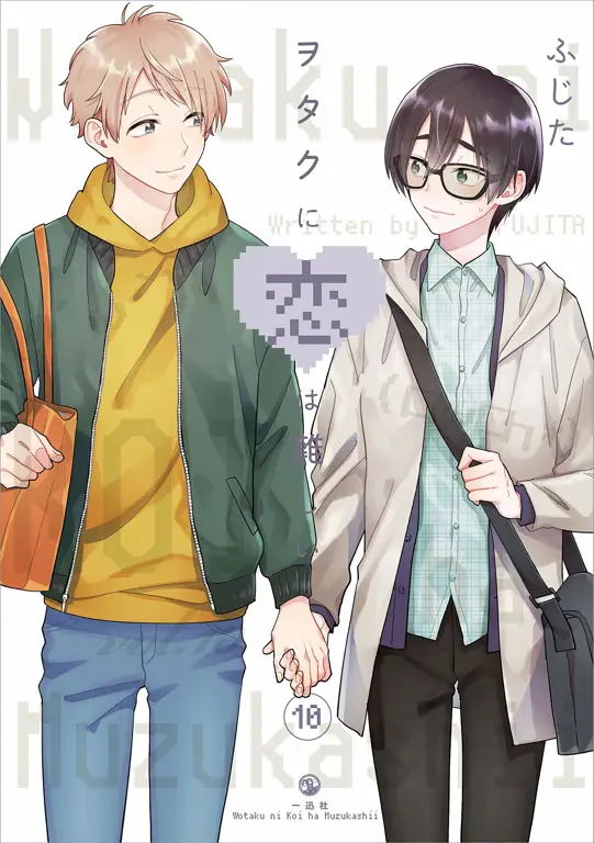 Nonton Wotakoi: Love is Hard for Otaku OVA Sub Indo - Tanpa Ribet dan Iklan!