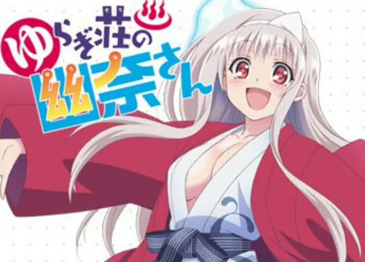 Link Nonton Yuuna and the Haunted Hot Spring: Akses Mudah dan Cepat!