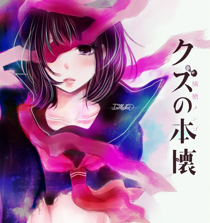 Karakter Utama Kuzu no Honkai Gambar karakter-karakter dalam anime Kuzu no Honkai